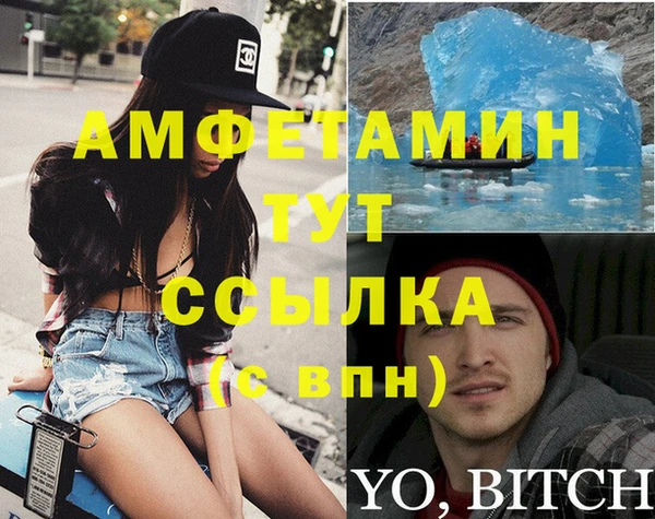 бутират Балахна