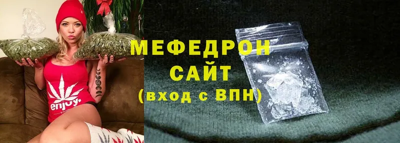 хочу наркоту  Новочебоксарск  МЕФ mephedrone 